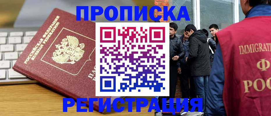 регистрация для дет. сада в Прохладном